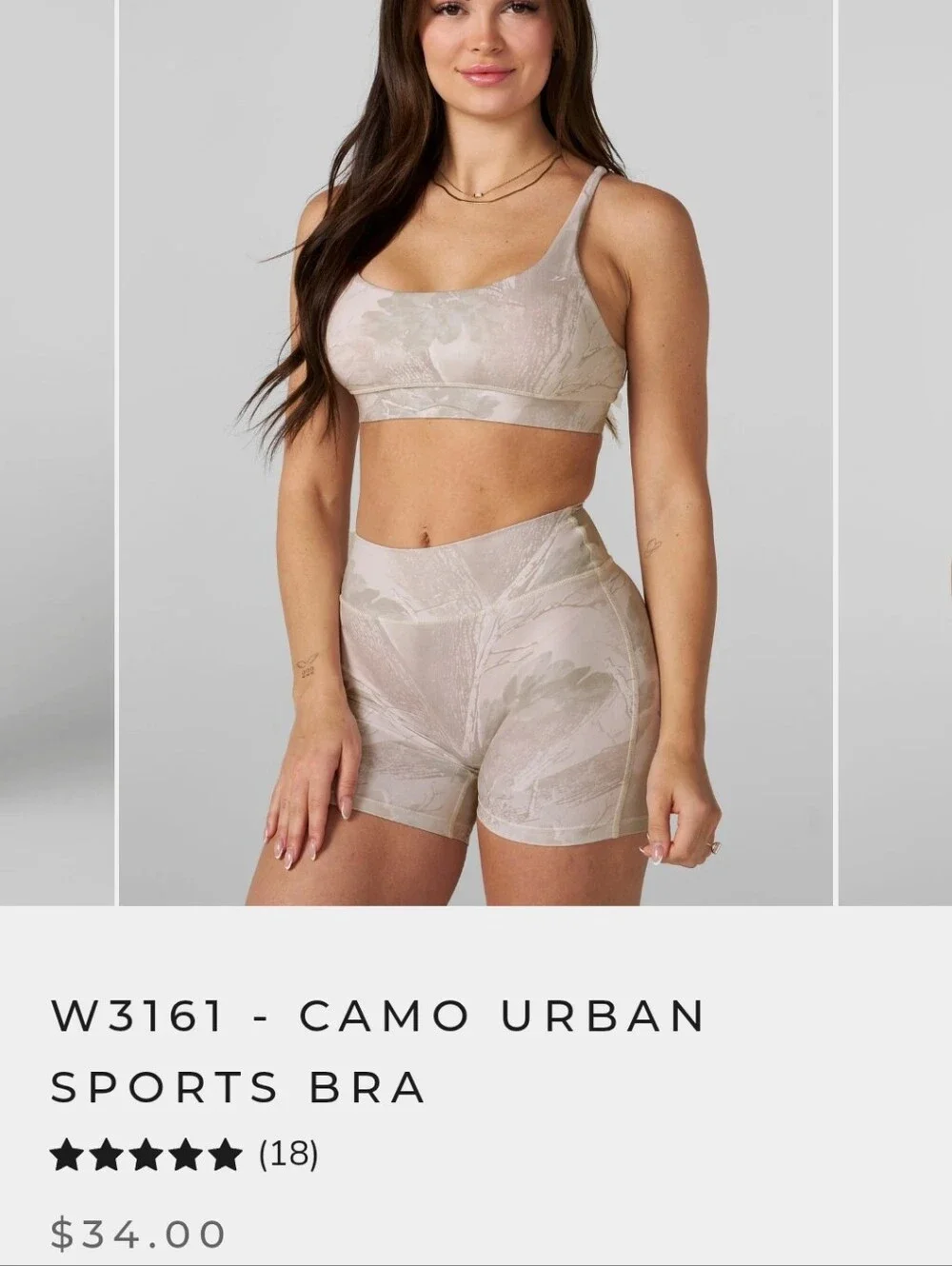 youngla sport bra - Nude Camo (new)